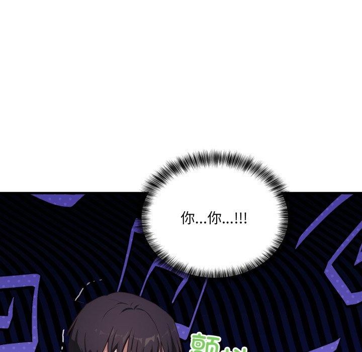 第7话 - 第171.jpg页