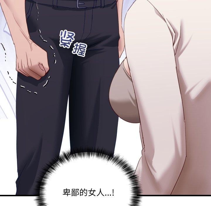 第7话 - 第173.jpg页