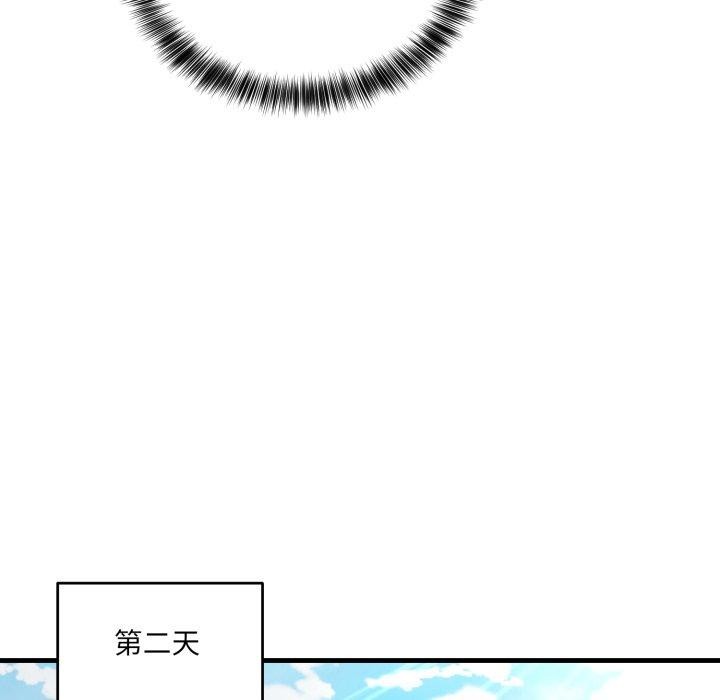 第7话 - 第174.jpg页