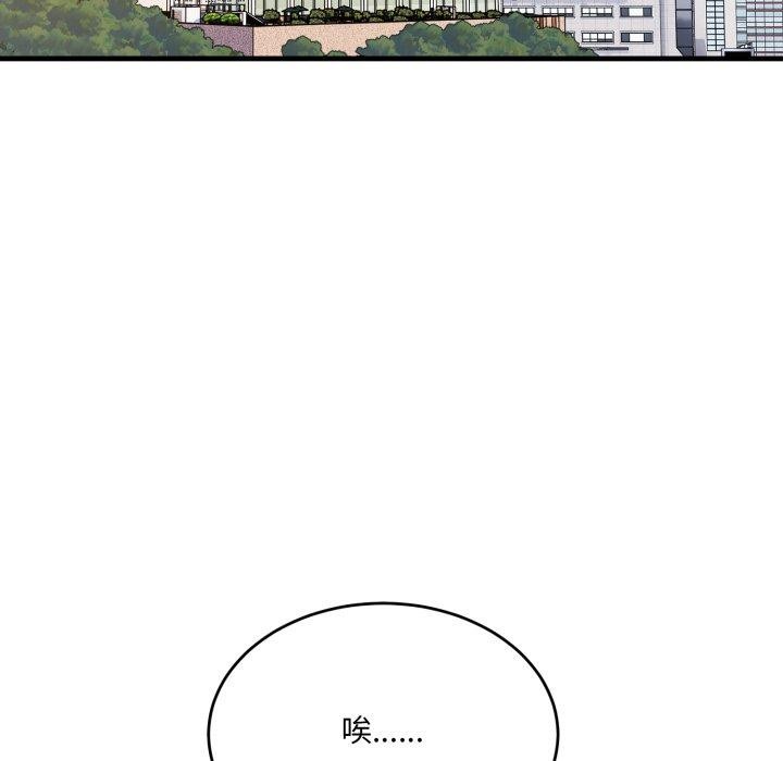 第7话 - 第176.jpg页