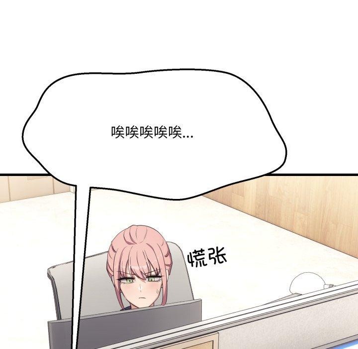 第7话 - 第179.jpg页