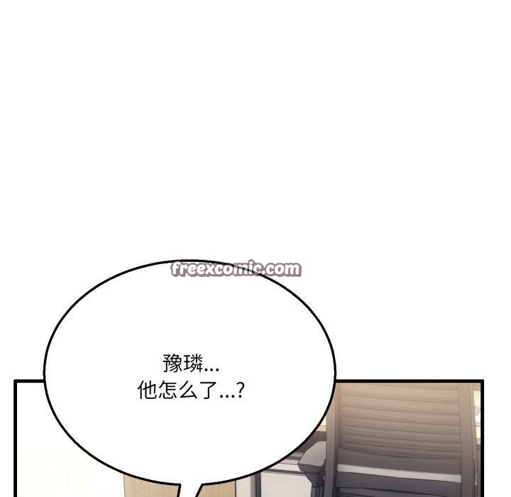 第7话 - 第182.jpg页