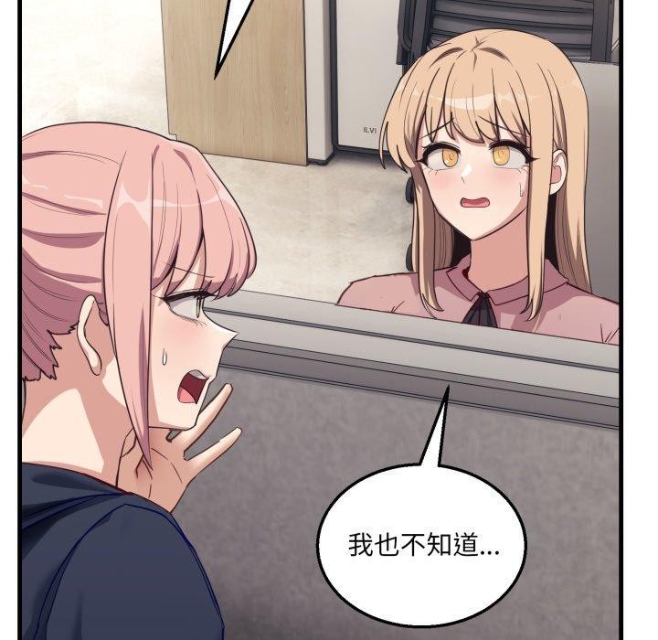 第7话 - 第183.jpg页