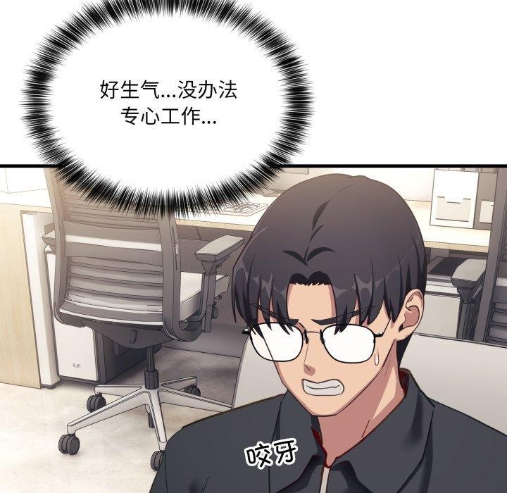 第7话 - 第185.jpg页