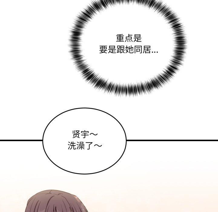 第7话 - 第188.jpg页