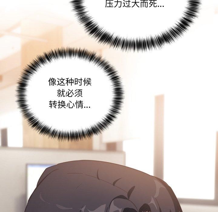 第7话 - 第191.jpg页