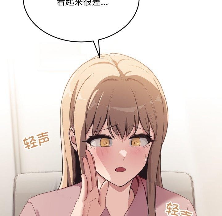 第7话 - 第194.jpg页