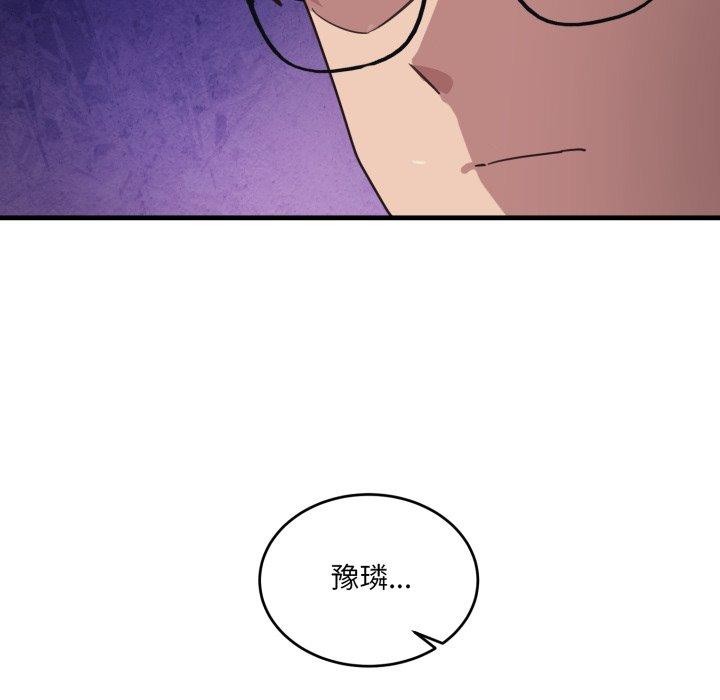 第7话 - 第198.jpg页