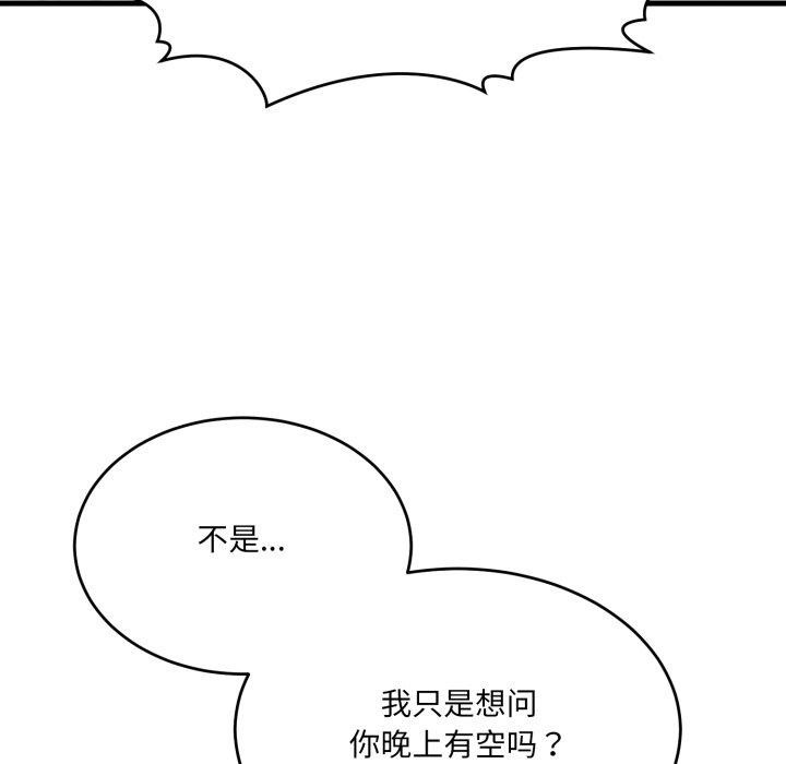 第7话 - 第201.jpg页