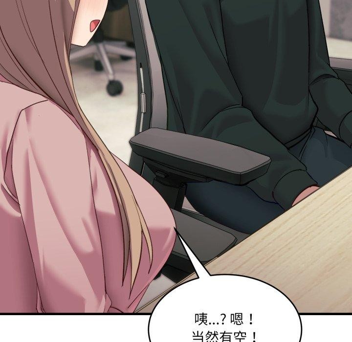 第7话 - 第203.jpg页