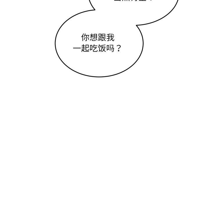 第7话 - 第204.jpg页