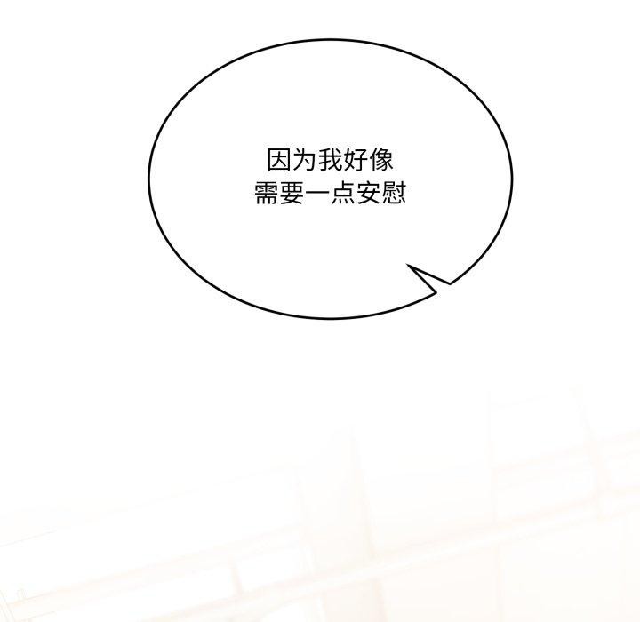 第7话 - 第205.jpg页