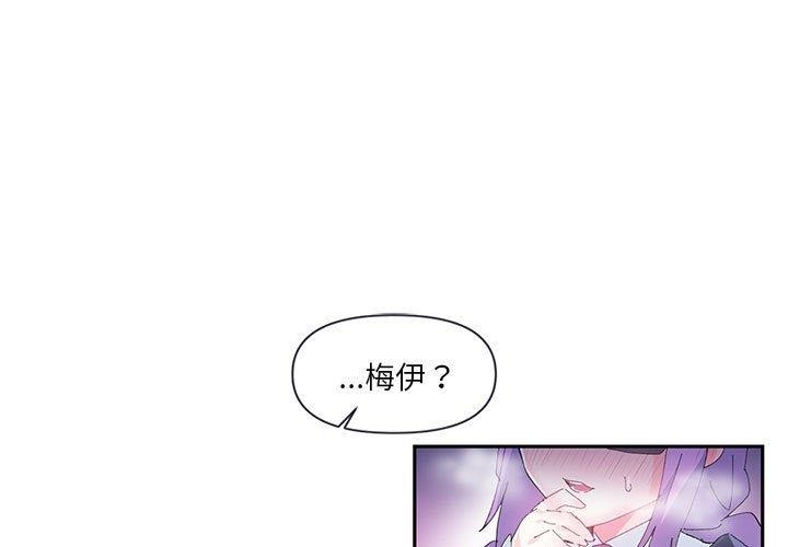 第12话 - 第1.jpg页