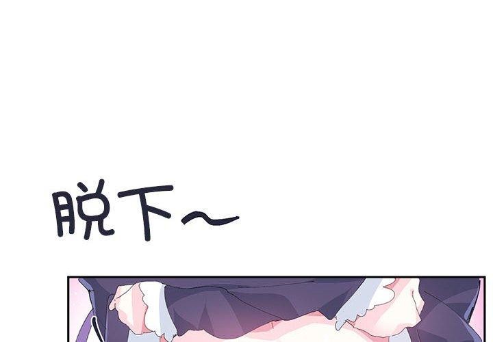 第12话 - 第4.jpg页