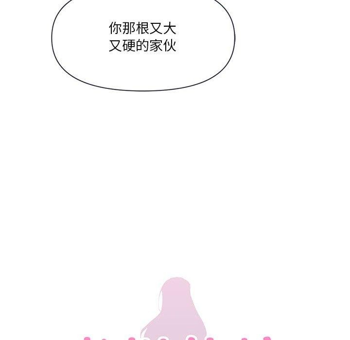 第12话 - 第8.jpg页