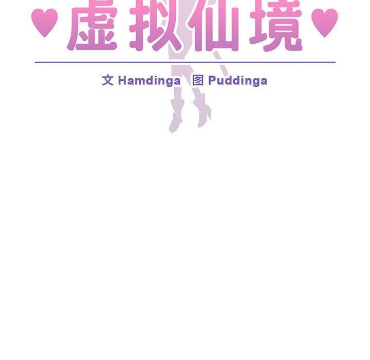 第12话 - 第9.jpg页