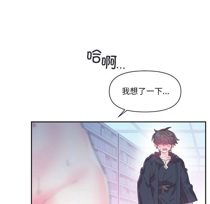 第12话 - 第11.jpg页