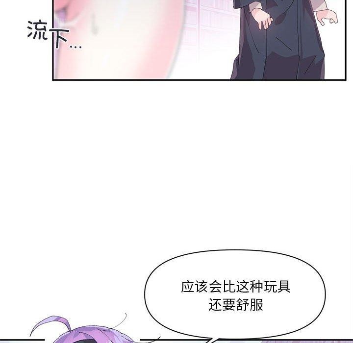第12话 - 第12.jpg页