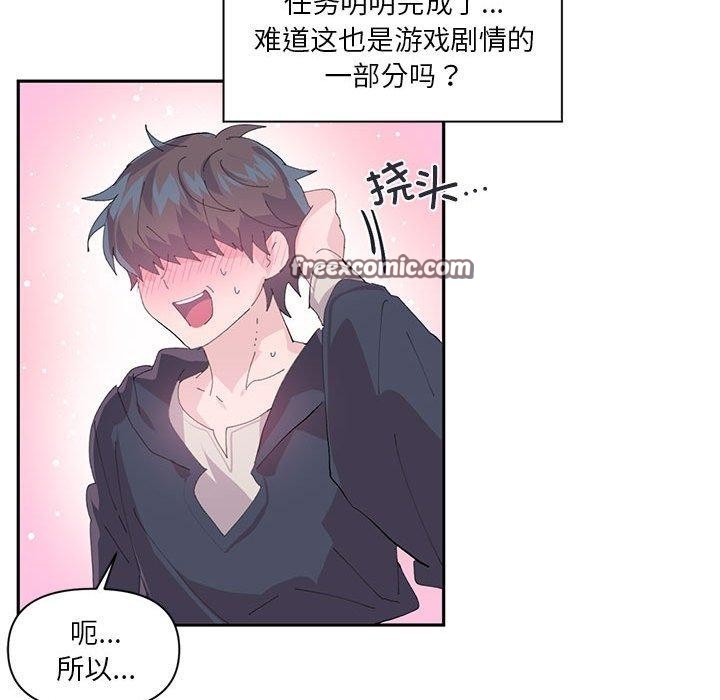 第12话 - 第15.jpg页