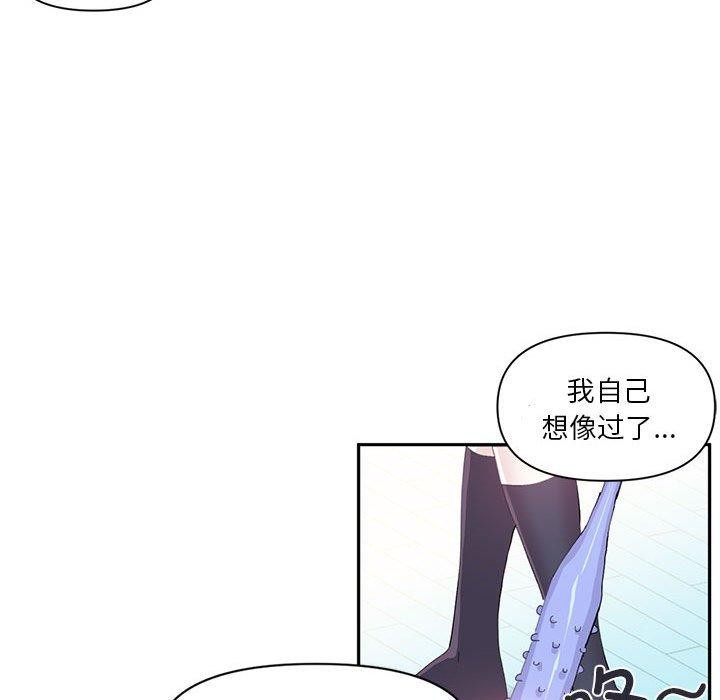 第12话 - 第16.jpg页