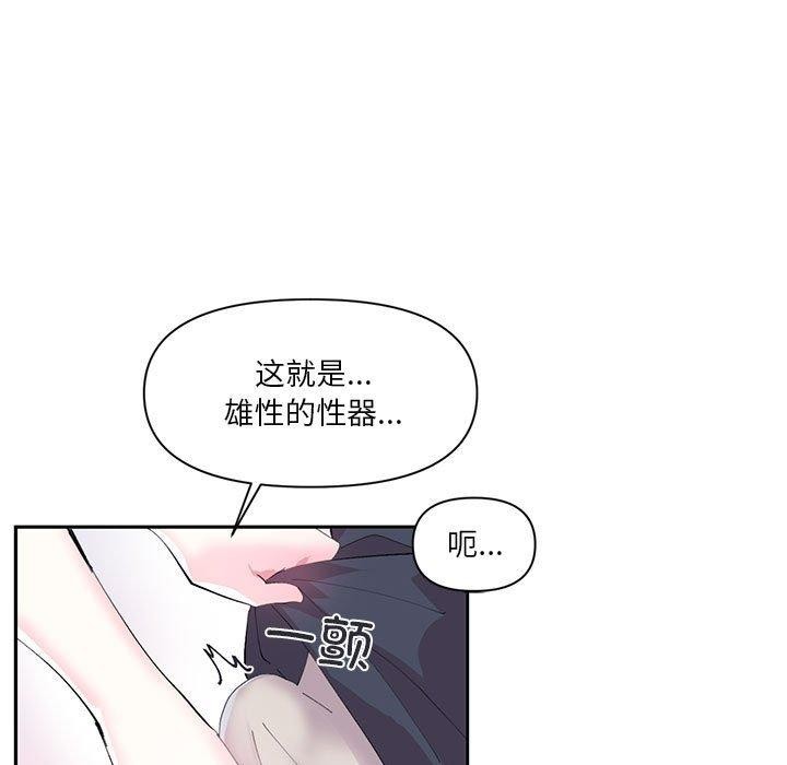 第12话 - 第24.jpg页