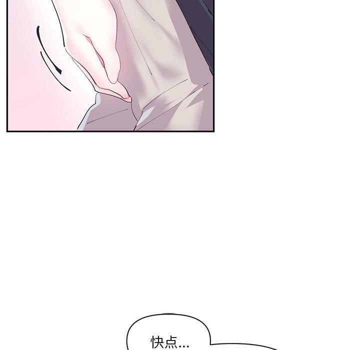 第12话 - 第25.jpg页