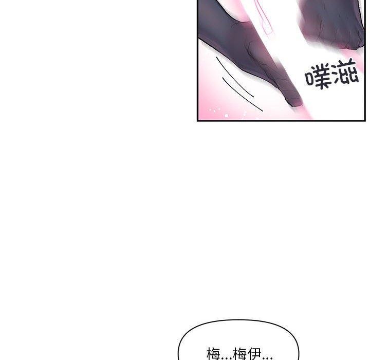 第12话 - 第38.jpg页