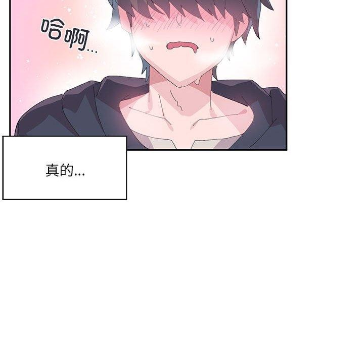 第12话 - 第49.jpg页