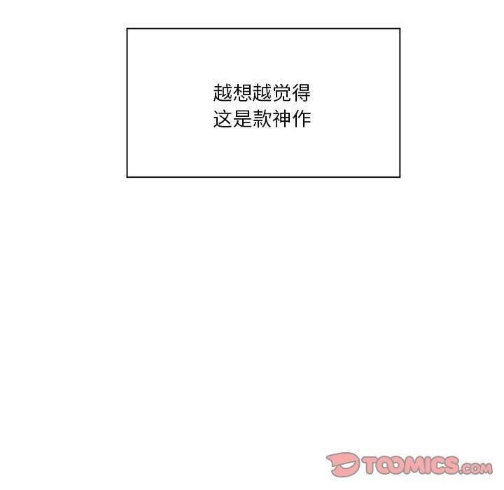 第12话 - 第50.jpg页