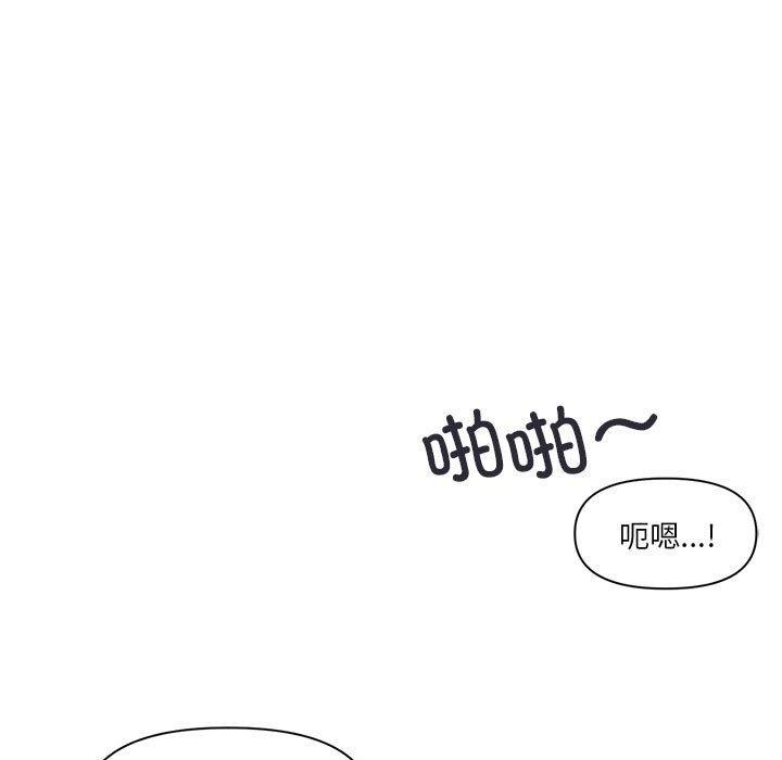 第12话 - 第52.jpg页