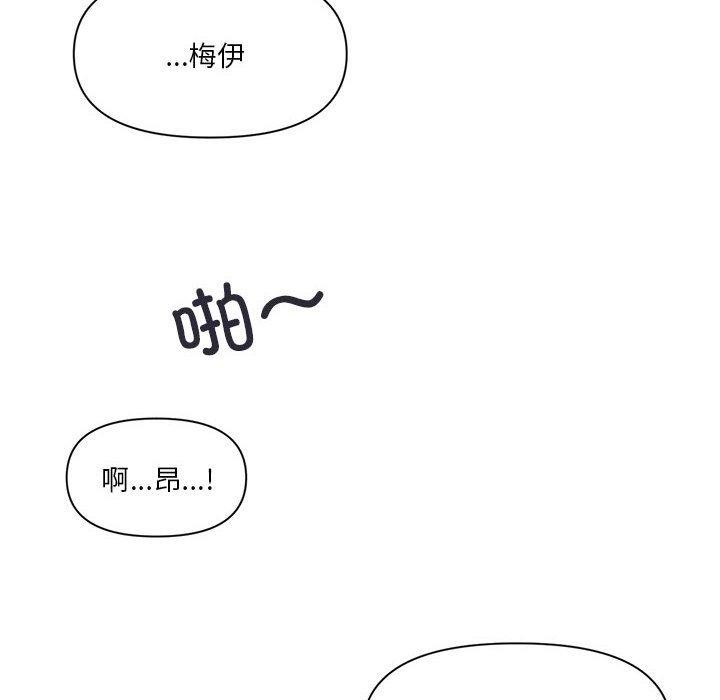 第12话 - 第53.jpg页