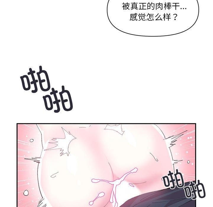 第12话 - 第54.jpg页