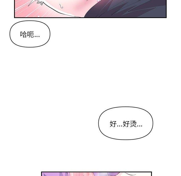 第12话 - 第55.jpg页