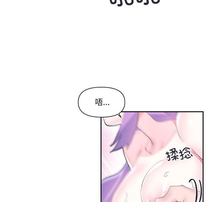 第12话 - 第61.jpg页