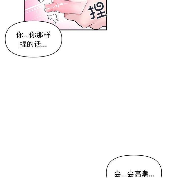 第12话 - 第63.jpg页