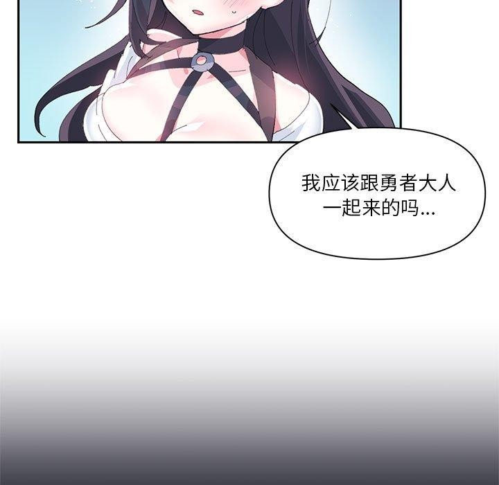 第12话 - 第71.jpg页