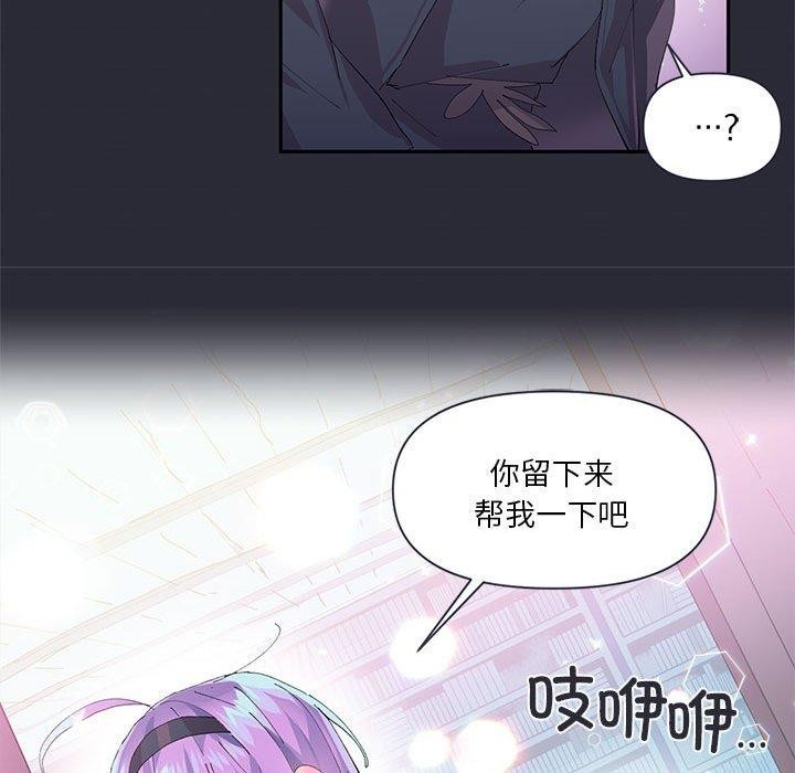 第12话 - 第73.jpg页