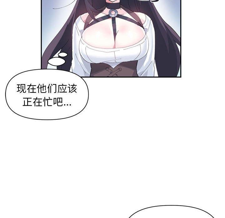 第12话 - 第76.jpg页