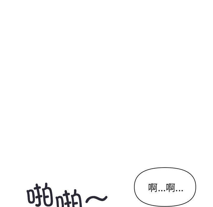 第12话 - 第79.jpg页