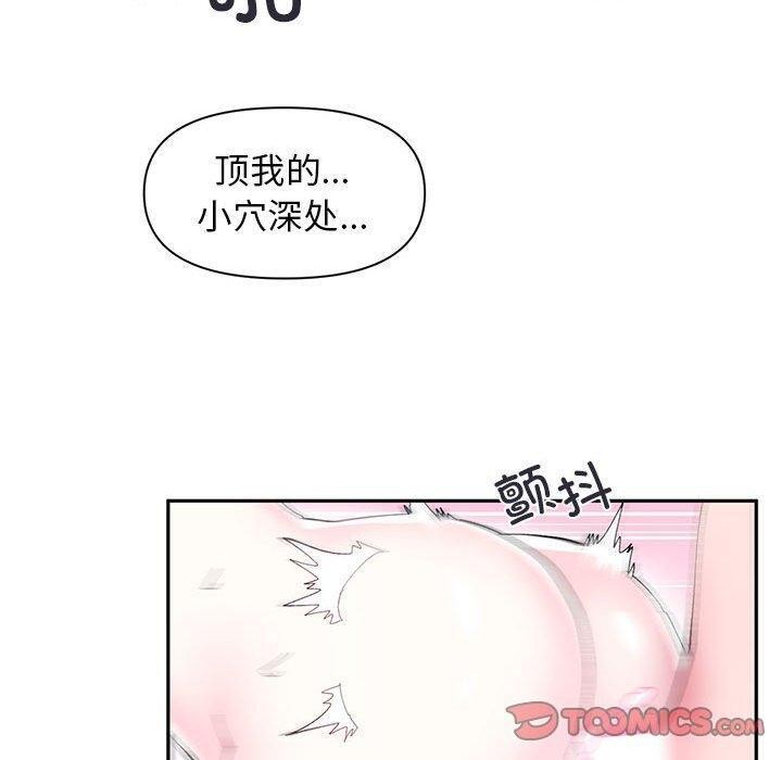 第12话 - 第80.jpg页