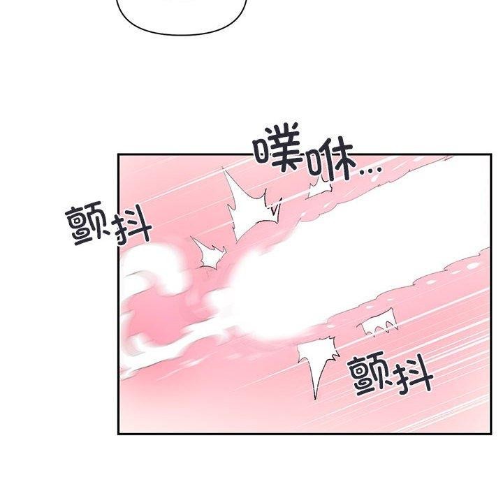 第12话 - 第85.jpg页