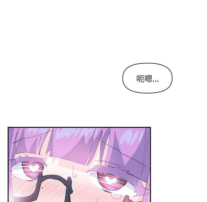 第12话 - 第86.jpg页
