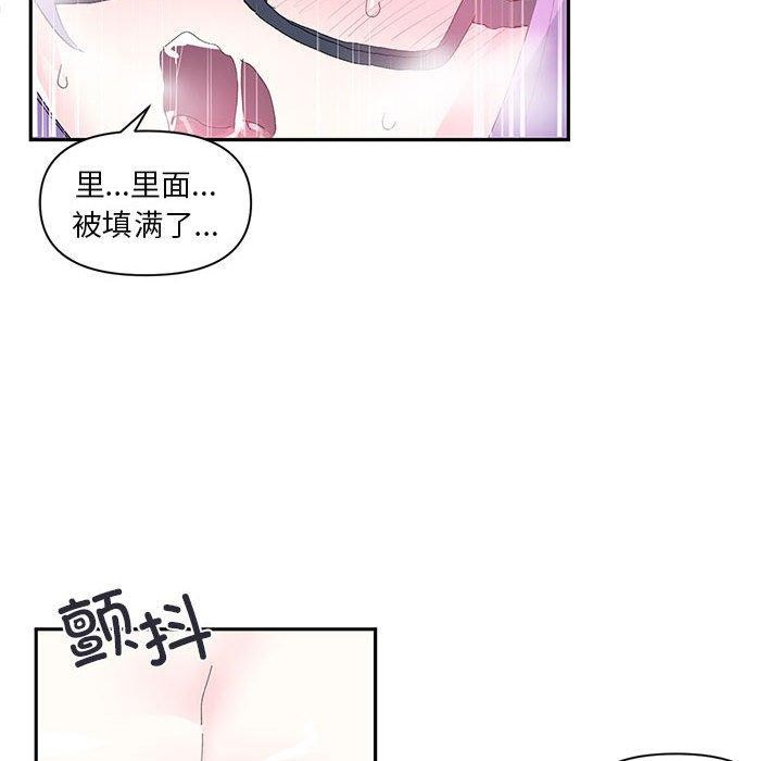 第12话 - 第87.jpg页