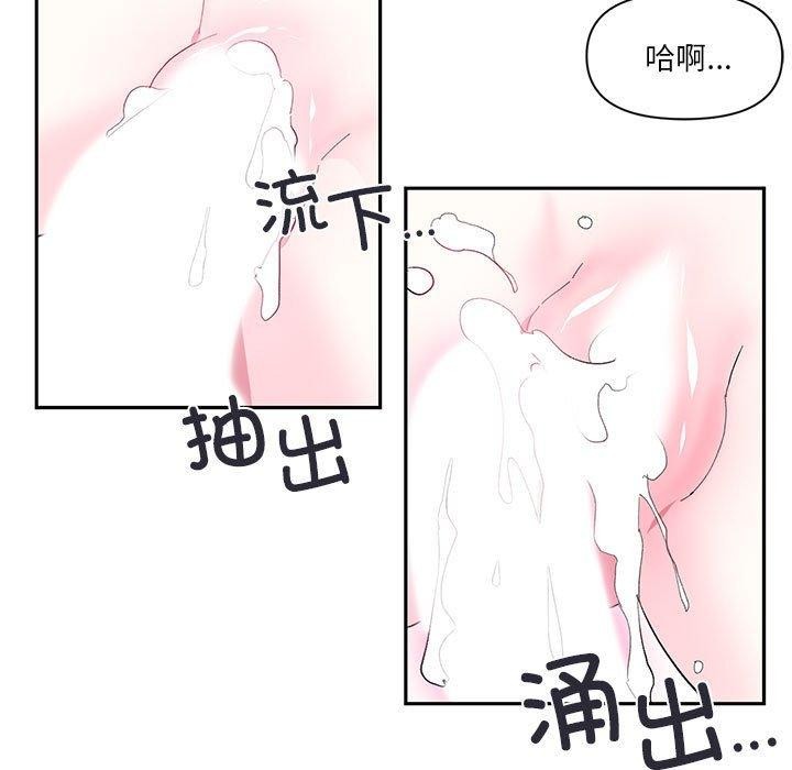 第12话 - 第88.jpg页