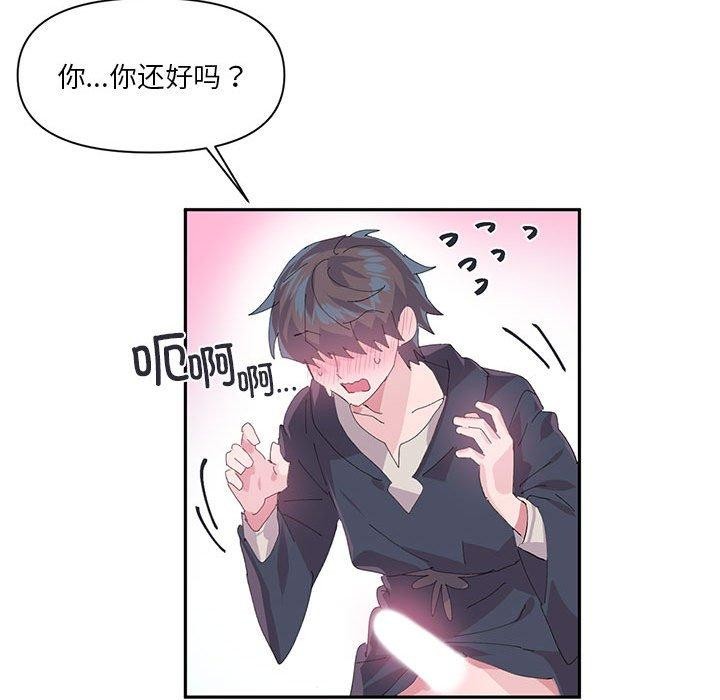 第12话 - 第93.jpg页