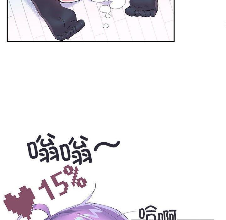 第12话 - 第95.jpg页