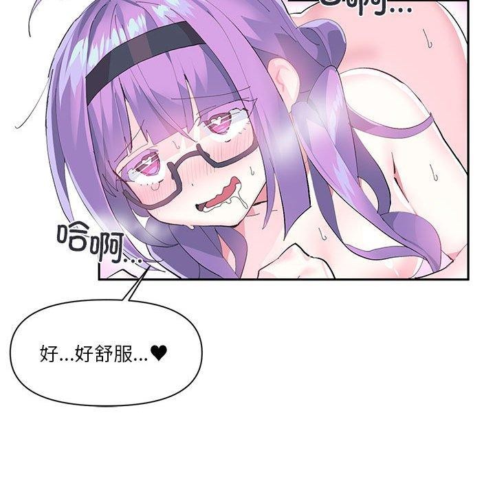 第12话 - 第96.jpg页