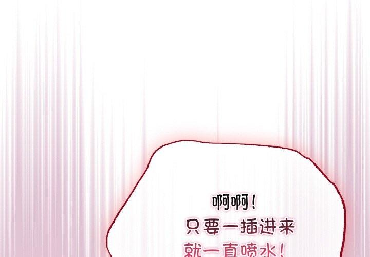第21话 - 第2.jpg页
