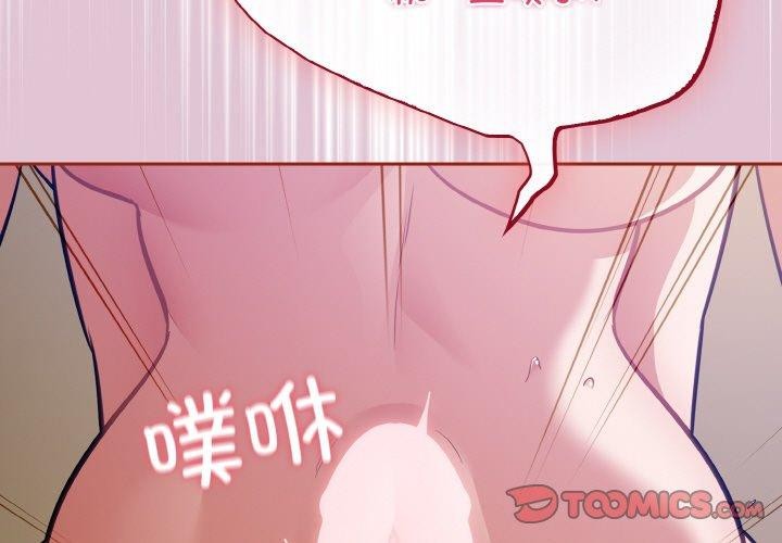 第21话 - 第3.jpg页