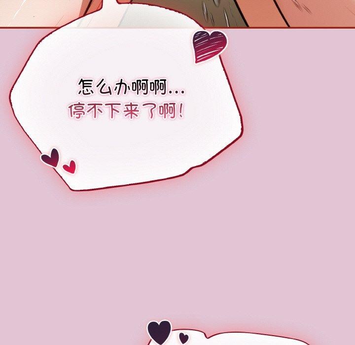 第21话 - 第5.jpg页